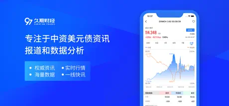 久期财经
