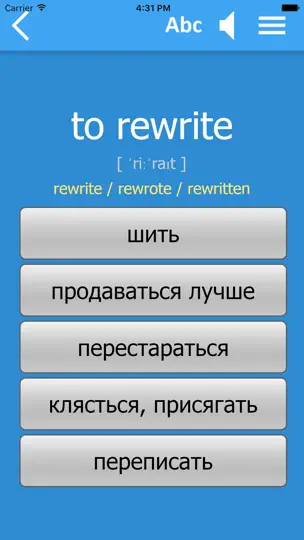 Английские Слова PRO iPhone Screenshot 4