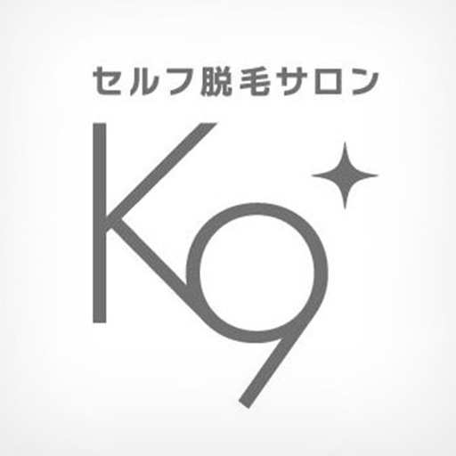 セルフ脱毛サロンK9　公式アプリ