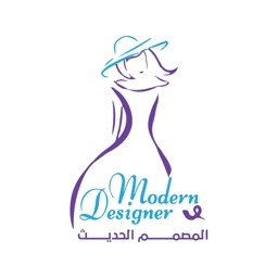 المصمم الحديث