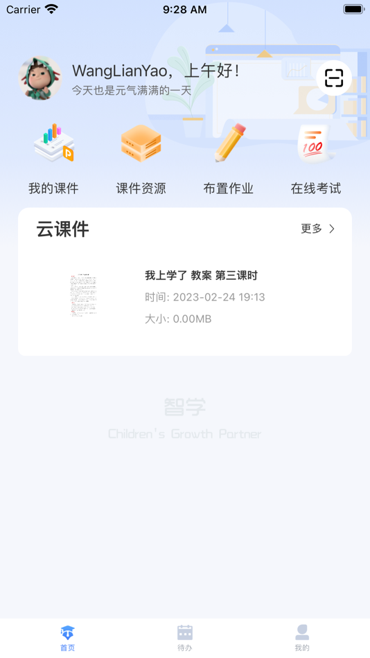 #3. 海信智学 (iOS) Podle: Hisense