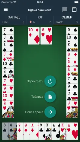 Game screenshot SmartPref Pro mod apk