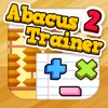 Abacus Trainer 2 - iPhoneアプリ