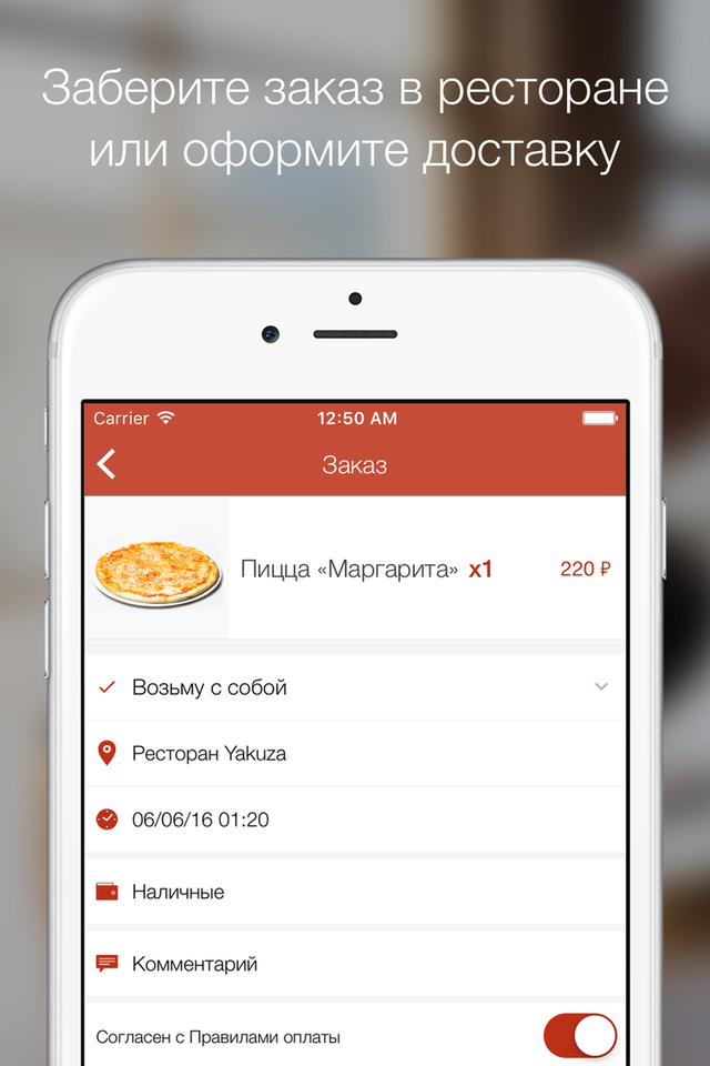 Якудза  Череповец