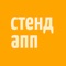 стендапп  — это афиша комедийных шоу и стендап концертов на русском языке (и не только) в Тбилиси, Батуми и Ереване