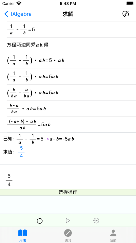 #6. ImplementA (iOS) By: 斌 朱