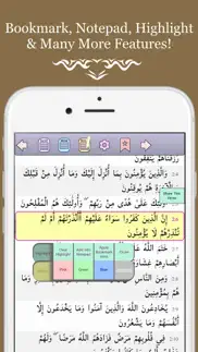 quran pro: no ads (koran) iphone screenshot 2