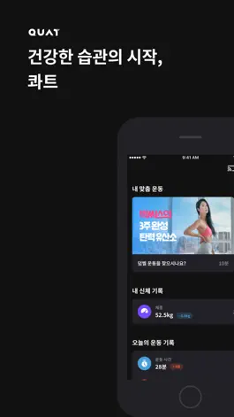 Game screenshot 콰트 - 진짜 나를 찾는 시간 mod apk