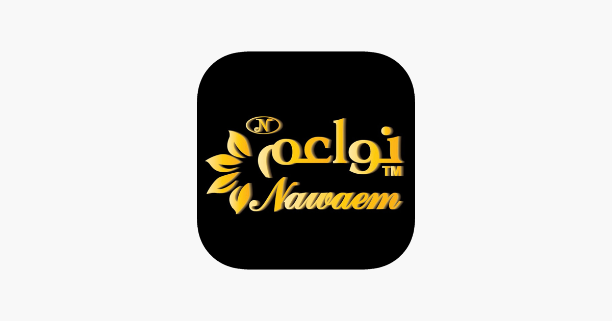 عباية نواعم | Abayat Nawaem on the App Store