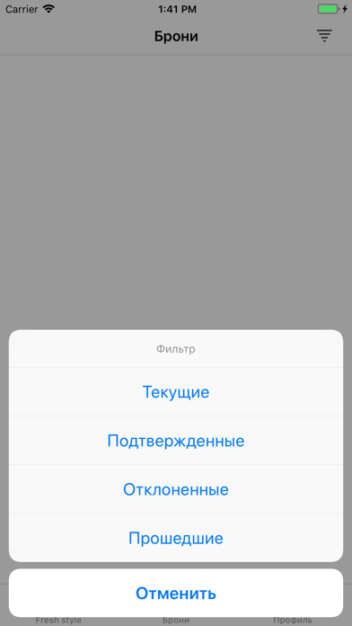 Screenshot #3 pour Fresh style Bishkek