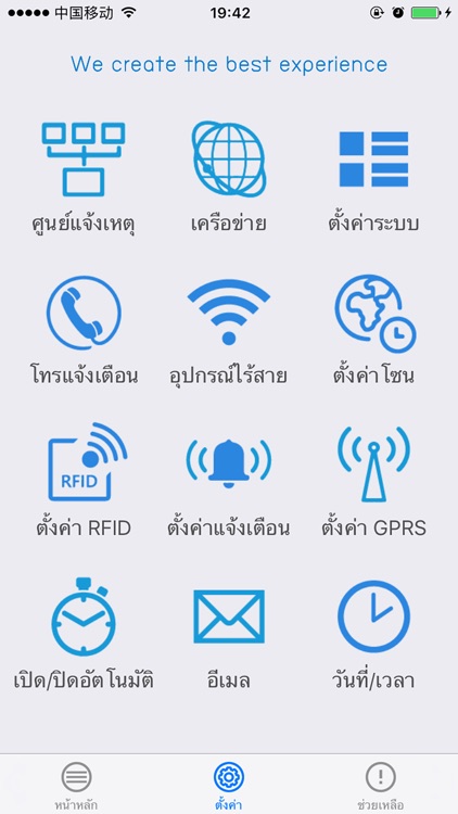 SP Panel screenshot-3