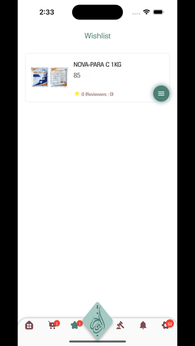 mazad Alnokhba Screenshot