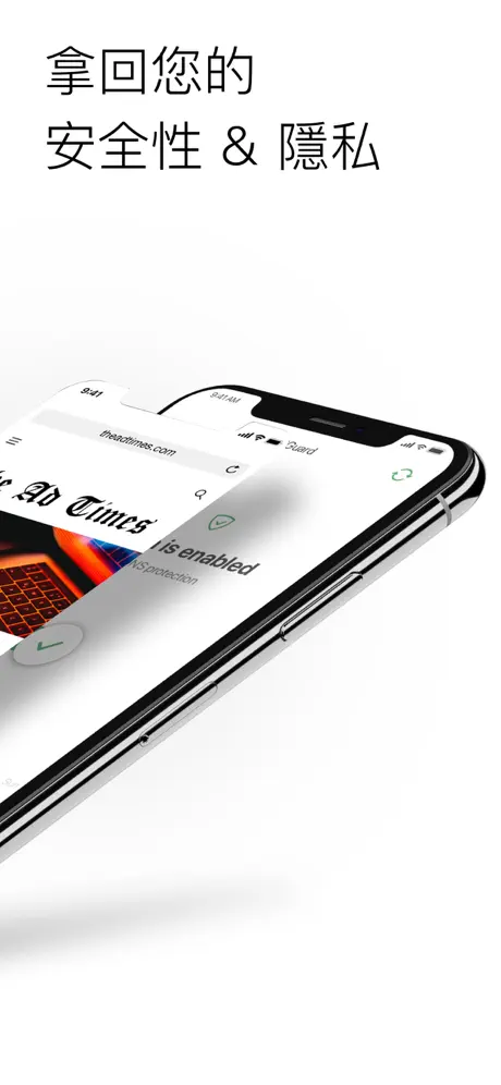 AdGuard Pro — adblock