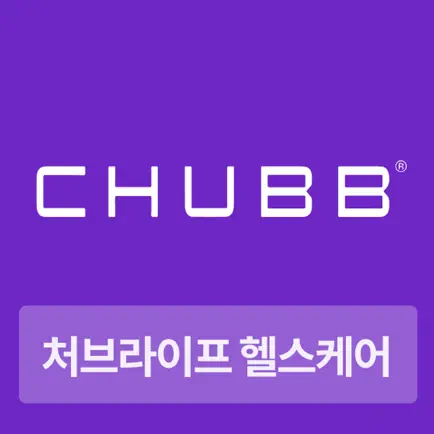 처브라이프 헬스케어 Cheats