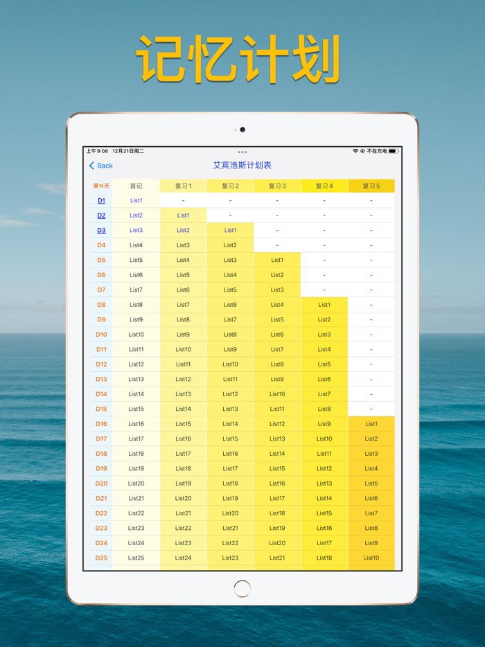 优滔英语词力-雅思IELTS英语词汇备考