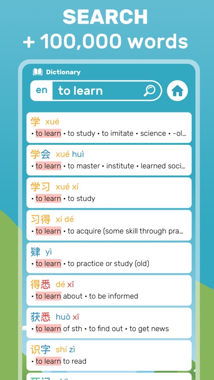 Learn Chinese ‐ Mandarin Spark screenshot-6