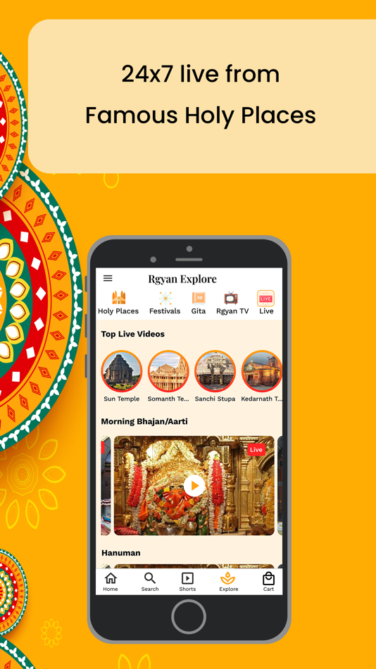 #4. Rgyan (iOS) 由: SOULGUIDE DIGITAL PRIVATE LIMITED