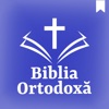 Biblia Ortodoxă Română - iPhoneアプリ