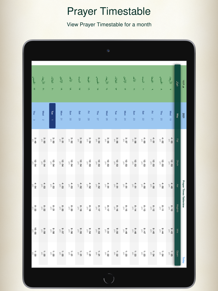 Prayer Times اوقات الصلاه