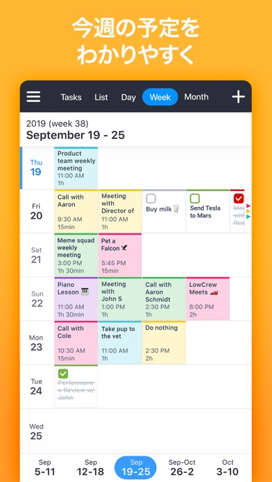 Calendars 5 by Readdle screenshot1