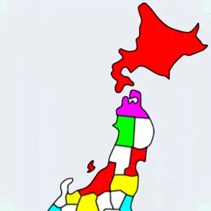 経県値 -けいけんち- 日本地図に色を塗り旅行の記録を点数化 Читы