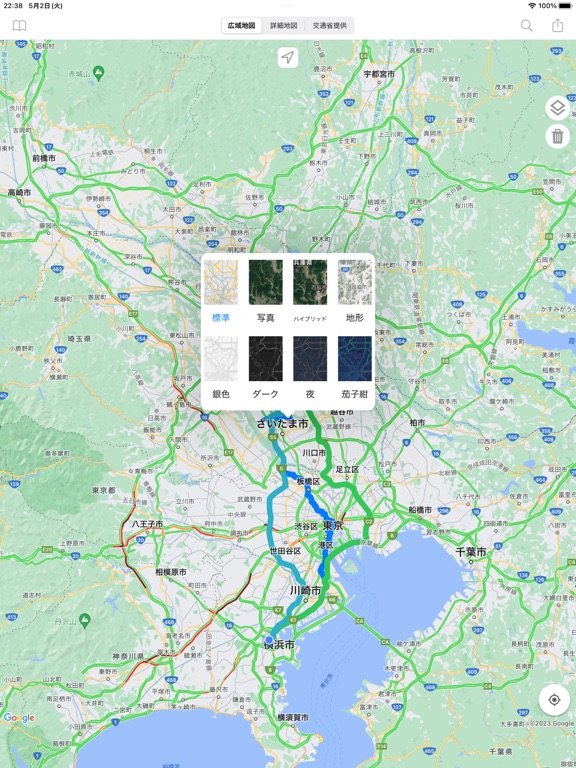 Screenshot #6 pour MyRoute+Japan Road Info