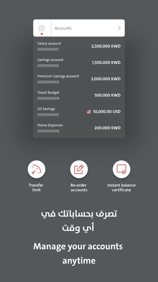 #3. The Boubyan App (iOS) 由: Boubyan Bank