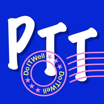 批踢踢快訊 Cheats