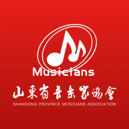 山东音协考级 Cheats