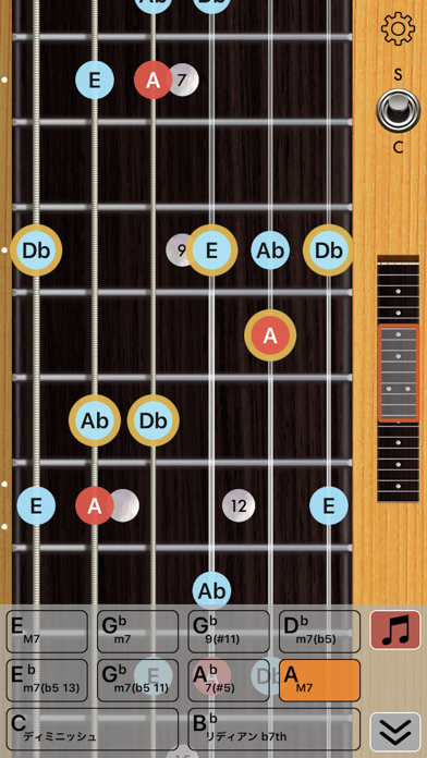 Guitar Chords / Scales Master Screenshot