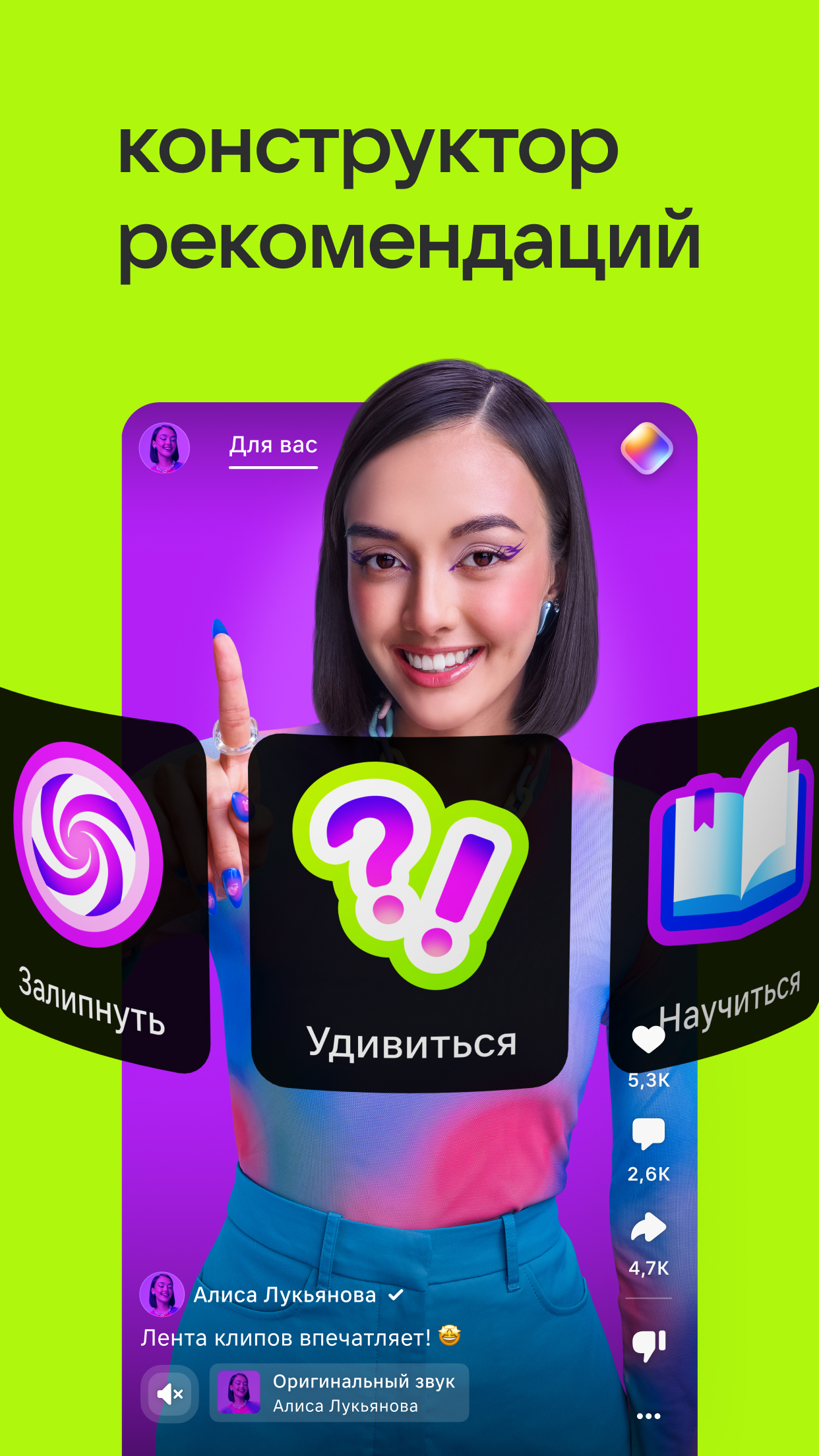 https://is1-ssl.mzstatic.com/image/thumb/Purple126/v4/c4/29/3d/c4293dc9-ce66-8f82-e13c-dcc19e70c036/ef5ba5bd-dc9c-4a88-a622-c7e74f658683_1_IOS_5_U002c5.jpg/1242x2208.png