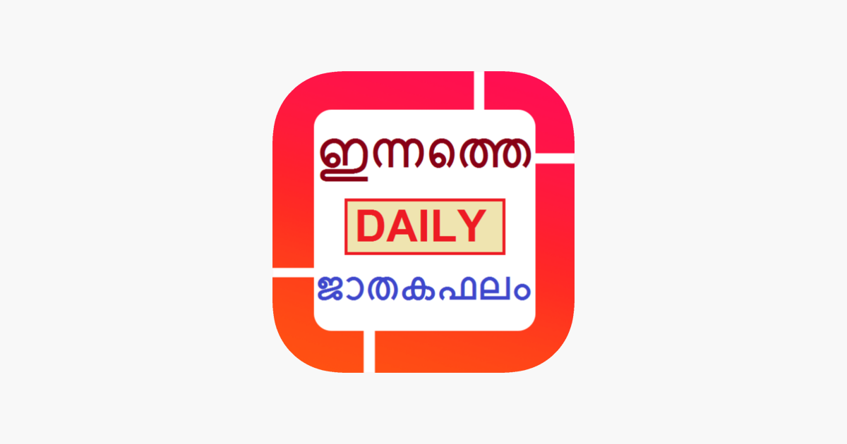 Malayalam Horoscope on the App Store Malayalam Horoscope on the App Store