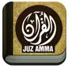 Juz Amma MP3 Offline delete, cancel
