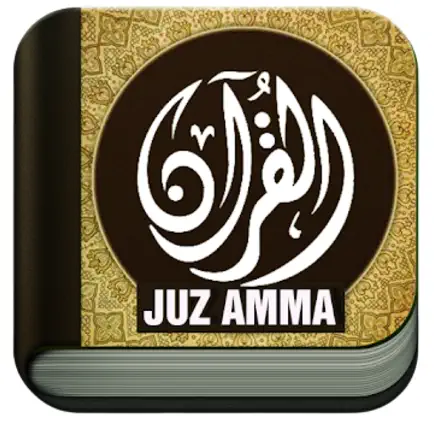 Juz Amma MP3 Offline Cheats