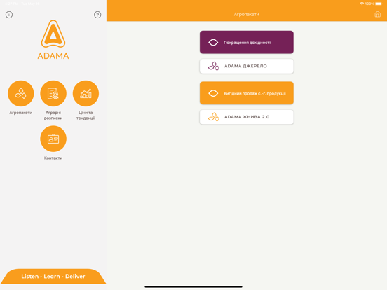 Screenshot #5 pour ADAMA Fin-фінансовий помічник