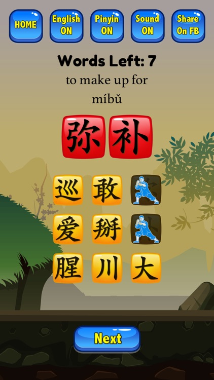 Learn Mandarin - HSK6 Hero Pro