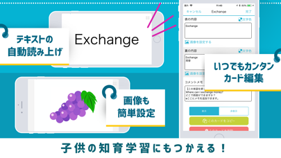 単語帳アプリ 単語帳メーカー Screenshot