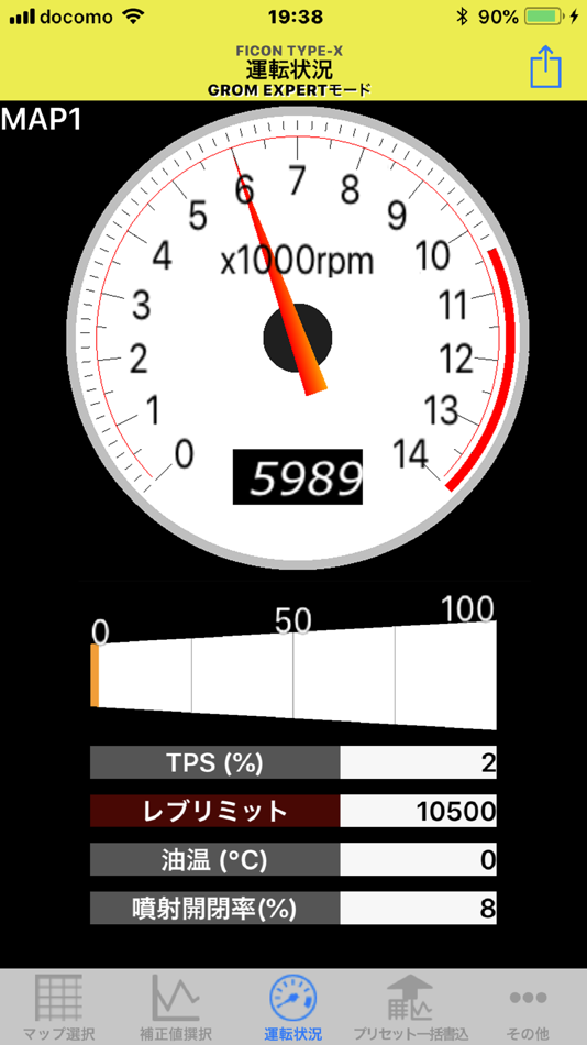 #5. EXPERT FI-CON TYPE-X (iOS) Podle: DILTS JAPAN, LIMITED LIABILITY CO.