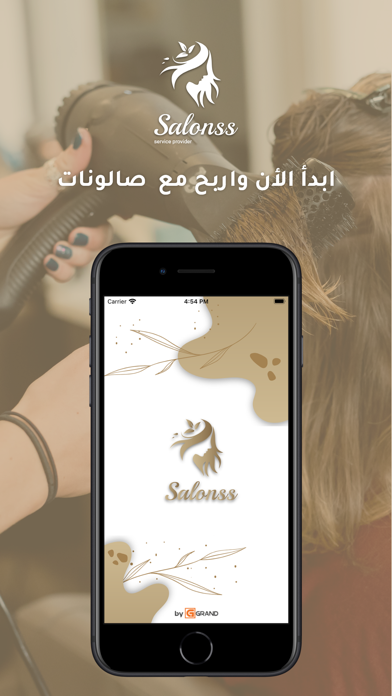 Salonss Provider Screenshot