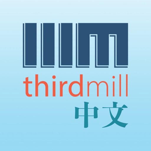 Thirdmill中文 icon