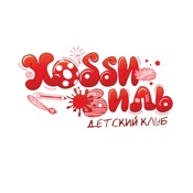 Хоббивиль