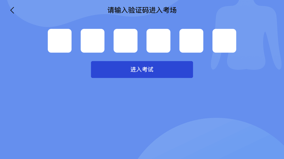 #8. 人卫临床思维 (iOS) 由: 人卫(北京)医学科技发展有限公司