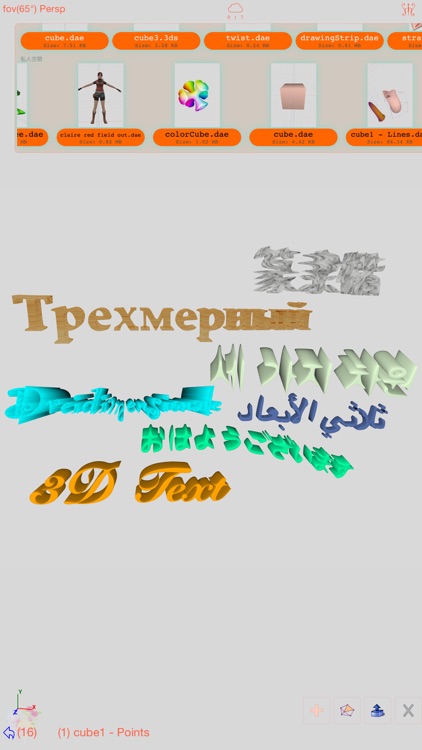 Sketch 3D screenshot-4