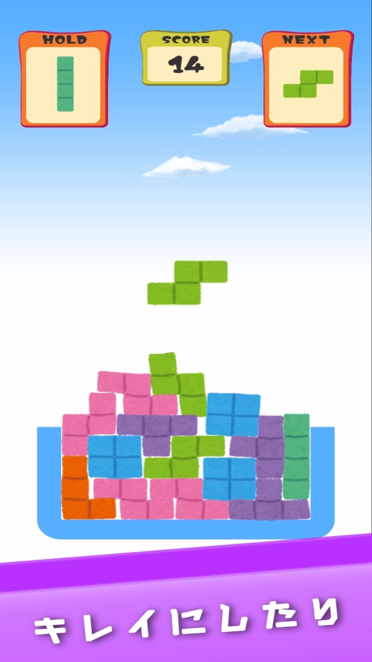 #1. FunyaFunyaBlock (iOS) 由: riki yamada