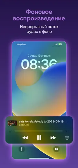 Game screenshot REKK - Видео hack