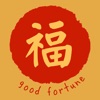 Chinese Blessings icon