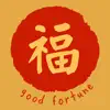 Chinese Blessings App Feedback