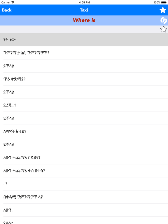 English to Amharic Translator iPad screenshot 4 - Travel app