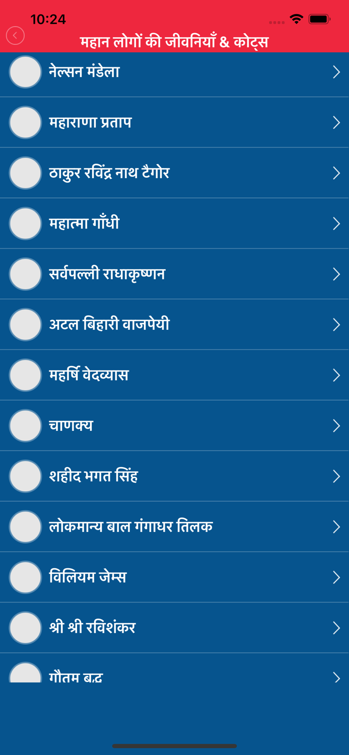 Hindi Status Quotes Shayari