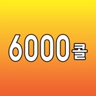 Top 10 Business Apps Like 6000콜대리운전 - Best Alternatives